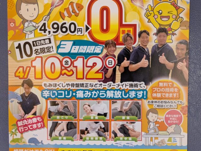 10(金)〜12(日)✨️3日間限定✨️