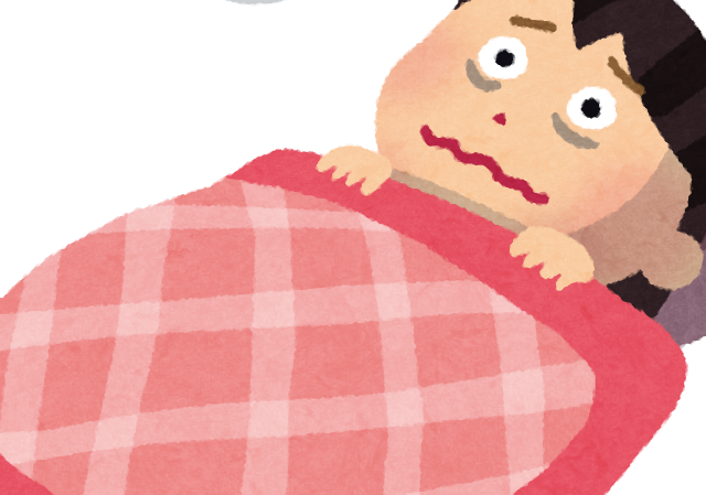 季節の変わり目の寝づらさ！